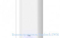 ��������������� Timberk SWH FSM1 80 V